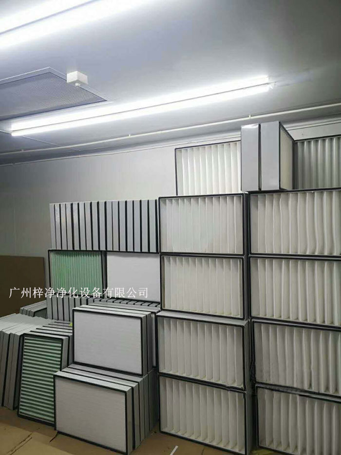 空氣過濾器應(yīng)提供不同的過濾級別，如G1級，、G2級、G3級、G4級；F5、F6、F7、F8、F9等，以滿足不同潔凈度要求；H10、H11、H12、H13、H14等。